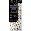 Пакет для заморозки и хранения 25х35 zip-lock, 10 шт