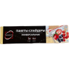 Пакеты-слайдеры для хранения, замораживания продуктов 1 л, 15 шт