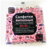 Салфетка вискозная 30 х 30 см, 3 шт