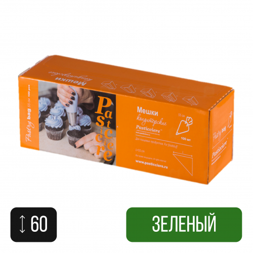 Мешки кондитерские в ролике, зеленый 60 см, 100 шт