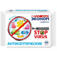 Салфетки влажные 60 шт smart, антисептические (1/60)