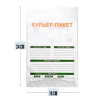 Курьерский пакет с печатью 190 x 240 мм, клапан 40 мм, белый